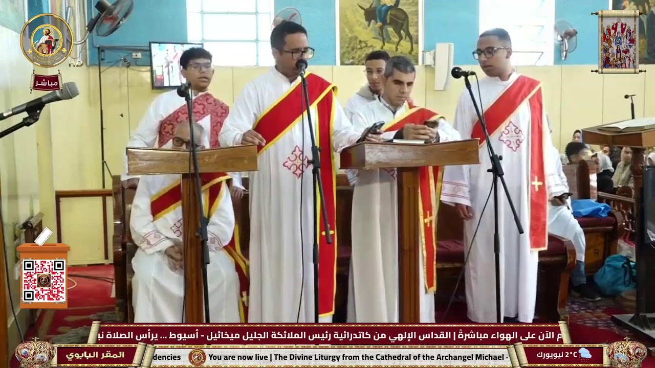 القداس الإلهي من كاتدرائية رئيس الملائكة الجليل ميخائيل - أسيوط | 3-3-2026
