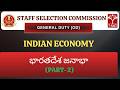 SSC GD | Indian Economy - Bharathadesha Janaabha (భారతదేశ జనాభా) (Part-2) | T-SAT