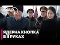 🛑ШОК У ПХЕНЬЯНІ: 14-річна донька Кіма отримала доступ до ядерної кнопки!