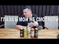 Рязанское пиво Хмелефф