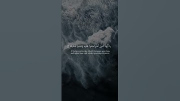 سورة الأحزاب القارئ ماهر المعيقلي