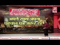 अमरनाथ यात्रा के दौरान भयानक त्रासदी || सागर मिश्रा l Anchor Sagar Mishra || Sagar mishra ||Amarnath