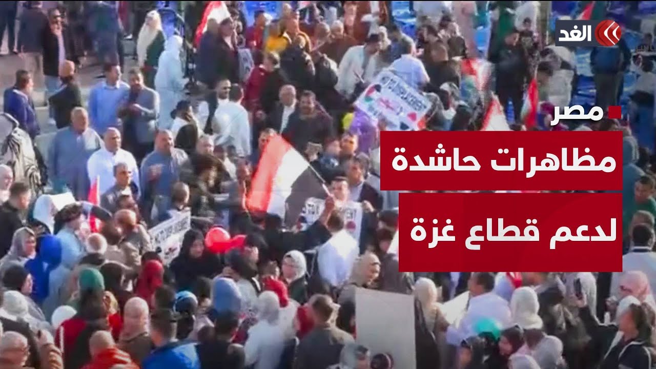 مظاهرات حاشدة بعدة محافظات مصرية دعما لغزة