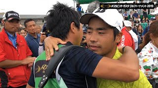 Kbcオーガスタゴルフ2021結果速報 出場選手石川遼 ずっとスポーツ