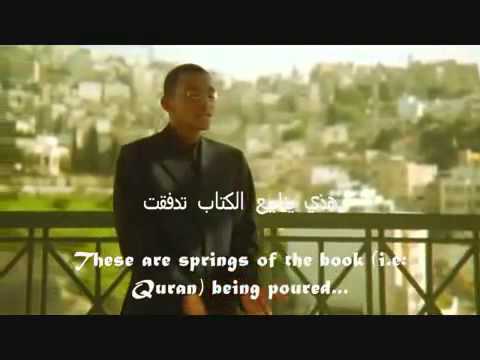 best-arabic-nasheed-with-english-translation---my-words-have-been-lost.flv