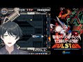 RetroNight | Pulstar (NeoGeo)