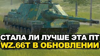 видео: Как же апнули WZ.66T в Обновлении 12.5 Tanks Blitz картинка: Как же апнули WZ.66T в Обновлении 12.5 Tanks Blitz
