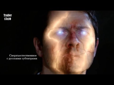 Кадры из фильма Сверхъестественное - 13 сезон 19 серия