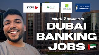 DUBAI BANK JOBS 2023 - 2024 ( துபாய் வங்கி வேலைகள் ) Freshers ! #dubaijobstamil #dubaijobs