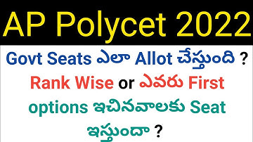 ap polycet 2022 how govt will allot seats rank wise or not in telugu
