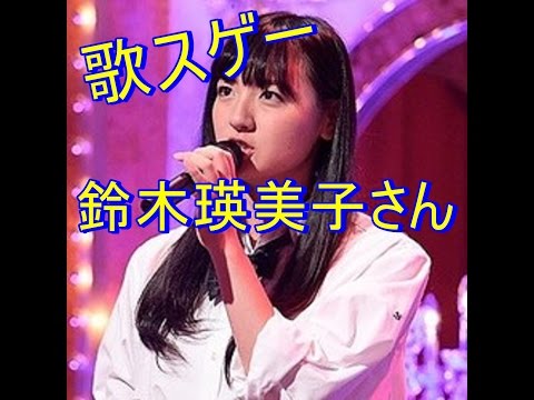 鈴木瑛美子さん　『モーツァルト音楽王』の女子高生に注目｢スゲーうまい!｣