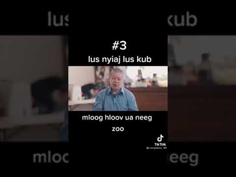 Video: Yuav Hloov Lub Ncauj Lus 