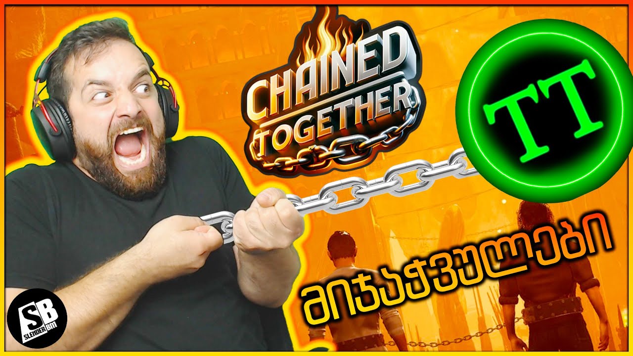Chained Together - ირაკლისთან ერთად - English or Spanish? 😂