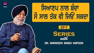 Series with Dr. Narinder Singh Kapoor l EP-7 l l Rupinder Kaur Sandhu l B Social