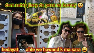 dera sahta jiney da pese  na kamey || hedayat  ahle we howand k ma sara byam yakeen na k?