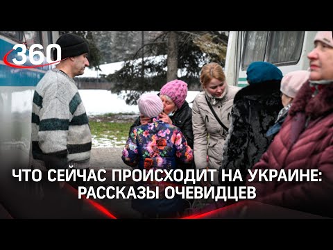 Нацбатальоны не выпускают украинцев по гуманитарным коридорам. Что рассказывают беженцы