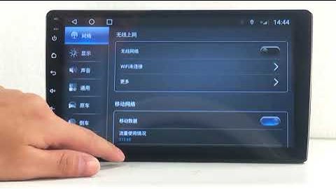 TS10 TS18 Language setting
