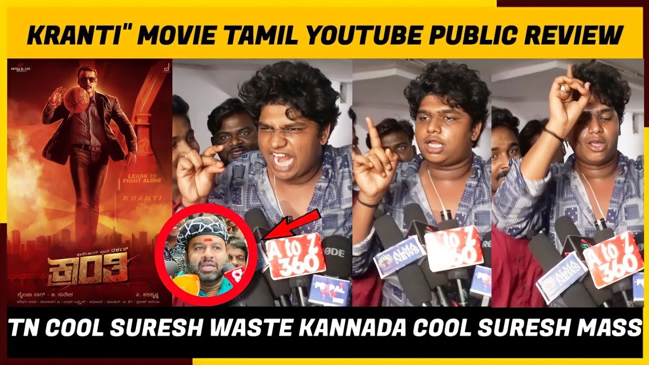 🔴Kranti Movie public Review | Kranti Tamil People Public Review |Kranti Public Review |Dboss Darshan