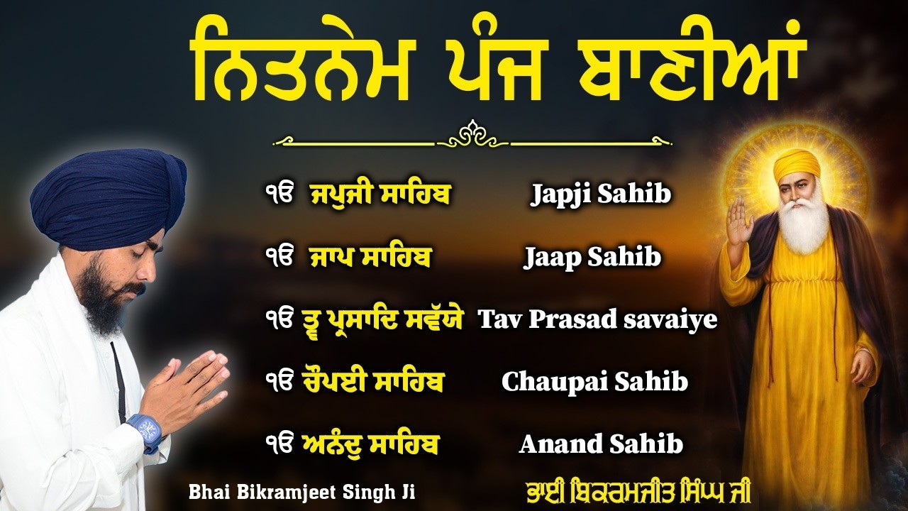 Bhai Bikramjeet Singh Ji Nitnem Sahib Full Path | Bania Path| Nitnem 5 Bania Da Path #nitnemcha