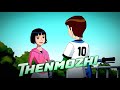 Ben 10 & julie love 🤍✨ || Thenmozhi song status 💔