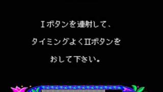 Ultrabox 1 PC Engine video 9