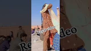 lek video#Reyalvideo #viral#poshto#viralvideo# #subscribetomychannel