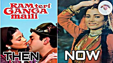 Ram teri ganga maili movie cast(1983- 2023) All Actor then and now movie starcast#trending