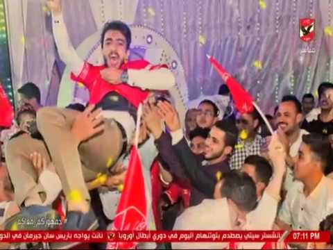 عبد الحميد حسن يستعرض فرح يتحول الى مظاهره اهلاوية