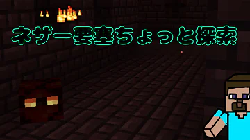 تحميل マインクラフト ネザー要塞潜入で命がけでお宝get 014 Mp4 Mp3