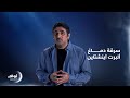 لماذا سرق توماس هارفي دماغ العالم العبقري ألبرت آينشتاين بعد وفاته برنامج دقائق