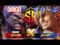 🔥 SF6 — DAIGO vs すりーぷ 🔥Ken vs Akuma - Street Fighter 6 High Level