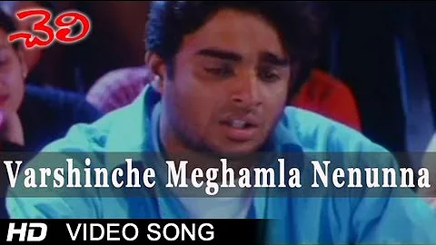 Varshinche Meghamla Nenunna Video Song || Cheli Mo...