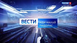 Заставка Утренних Вестей (ГТРК Ахуйнявская)