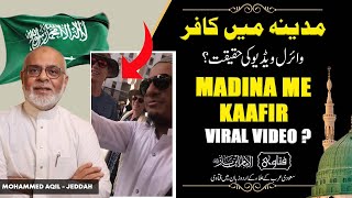 Masjid e Nabawi Me KAFIR  Viral Video Ki Haqeeqat | Madina Munawara | Saudi Arab | Yahoodi