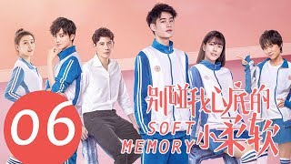 ENG SUB《Soft Memory》EP06——Starring: Yi Heng, Xin Rui Qi, Ni Yan screenshot 4