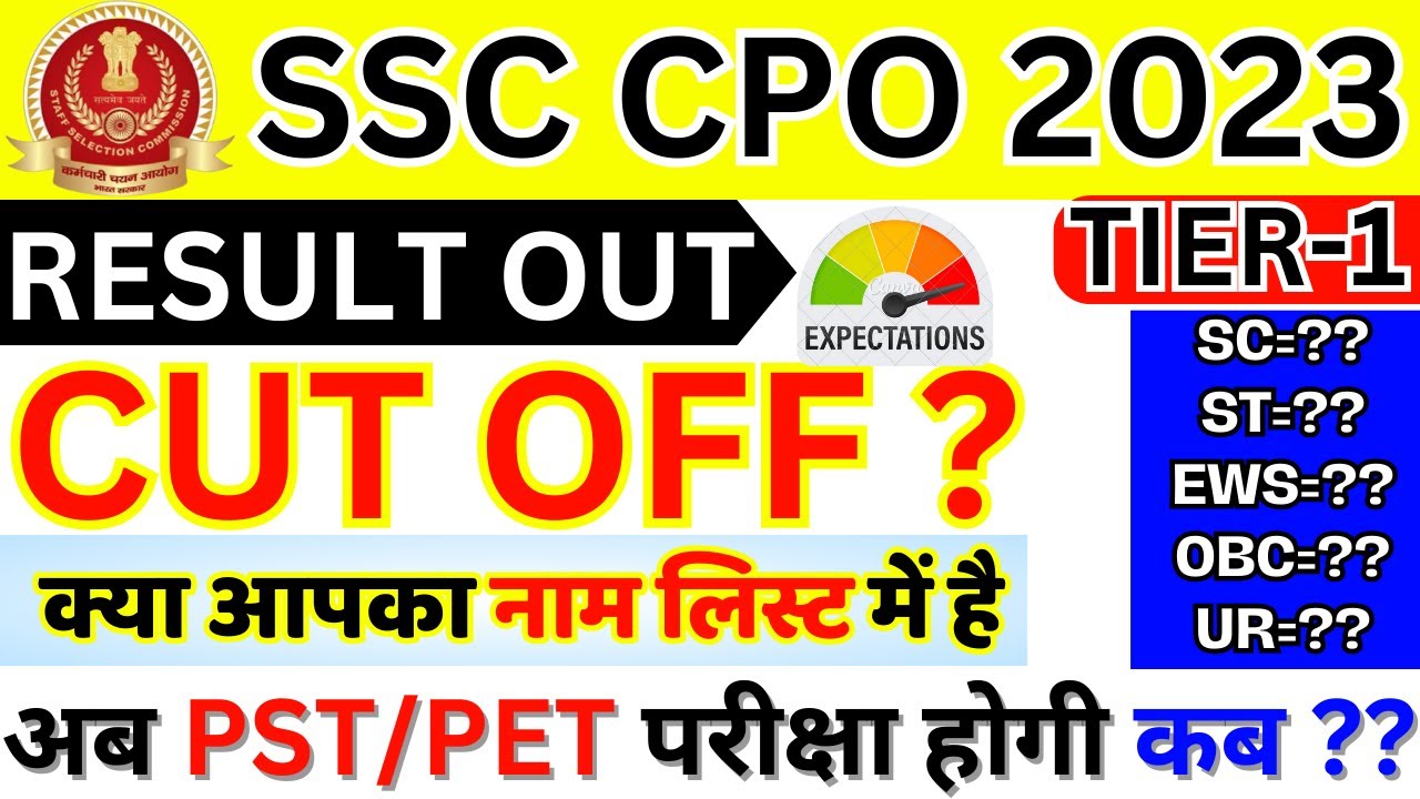 SSC CPO Tier 1 Result Out 2023 How to Check SSC CPO Tier 1 Result 2023 SSC CPO Cut Off 2023