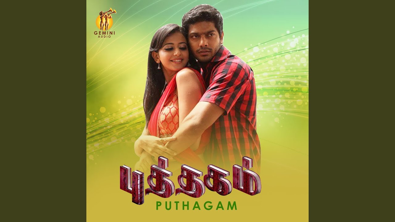 Watch Mella Poopupukudhe on YouTube Watch Mella Poopupukudhe on YouTube