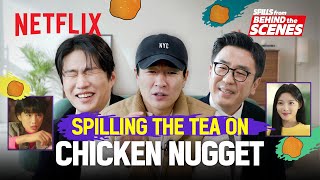 The truth behind Ahn Jaehong & Jung Hoyeon's love story | Chicken Nugget | Netflix [ENG SUB]