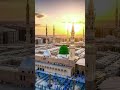 Tu kuja man kuja beautiful Naat Shareef 2026