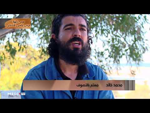 ألف زاوية و زاوية زاوية سيدي بلحسن الشاذلي تونس