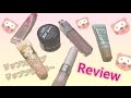 プルプルふっくら唇目指す。リップスクラブ/リッププランパー Review