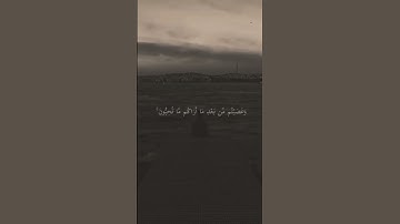 #تلاوة_خاشعة #religion #قرأن #explore #islamicscripture #muslimquran #قران_كريم #المنشاوي  #المنشاوي