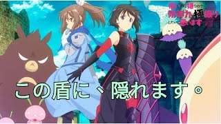 Nightcore -『この盾に、隠れます。』by 純情のアフィリア【中日歌詞/Lyrics】