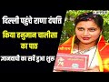 हमने कभी सोचा नहीं था कि हमपर आंसू गैस के गोले दागे जाएंगे- कश्मीरी पंडितों पर कार्रवाई पर भड़क गये फिल्ममेकर