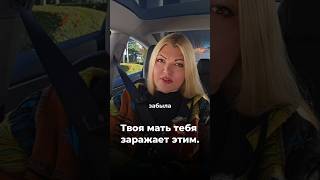 Шаманка Элиты Целитель нового поколения Платиновый проводник в подсознание