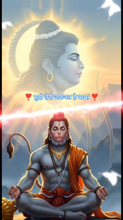 हनुमान जी के भजन Jai Shree Ram~Bajrangbali Hanuman Ke Bhajan~Ramayan Devotional Hariharan Songs