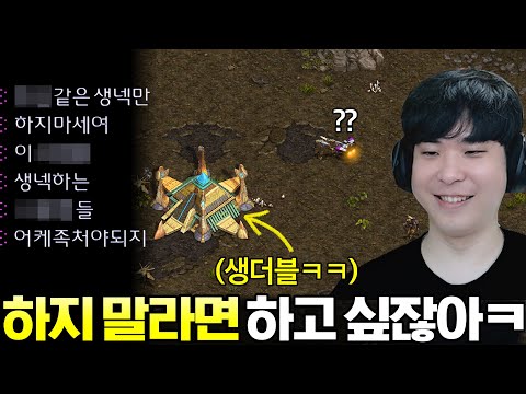 생더블을 극도로 혐오하는 상대한테 생더블만 미친 듯이 해봤더니?ㅋㅋ