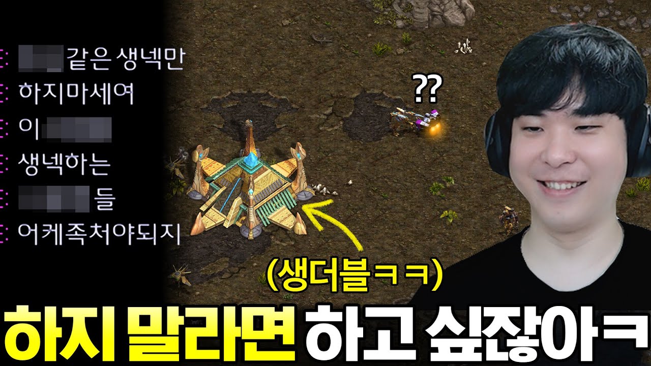 생더블을 극도로 혐오하는 상대한테 생더블만 미친 듯이 해봤더니?ㅋㅋ