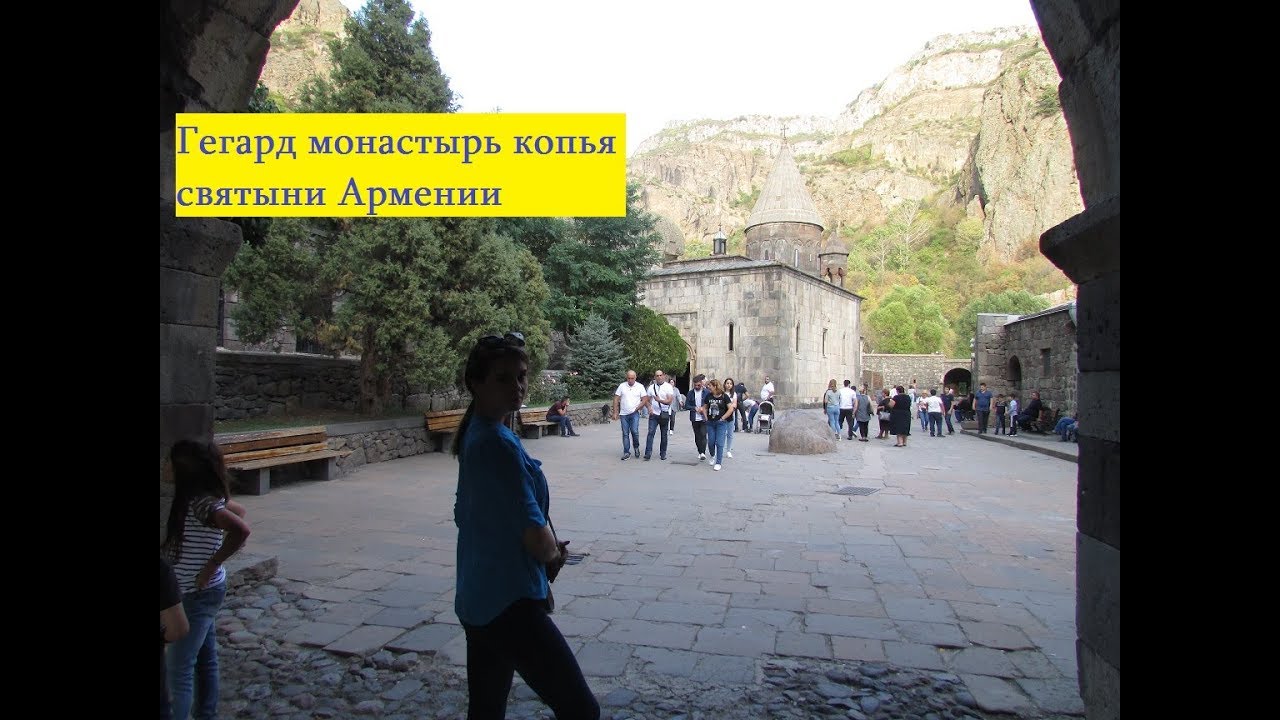 Самара ереван на машине