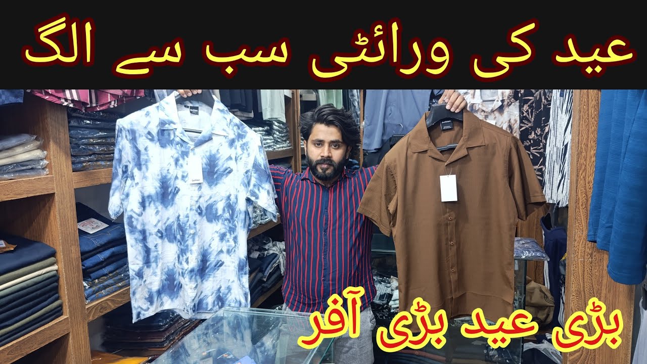 Eid sale / Mens eid collection  / mens garment